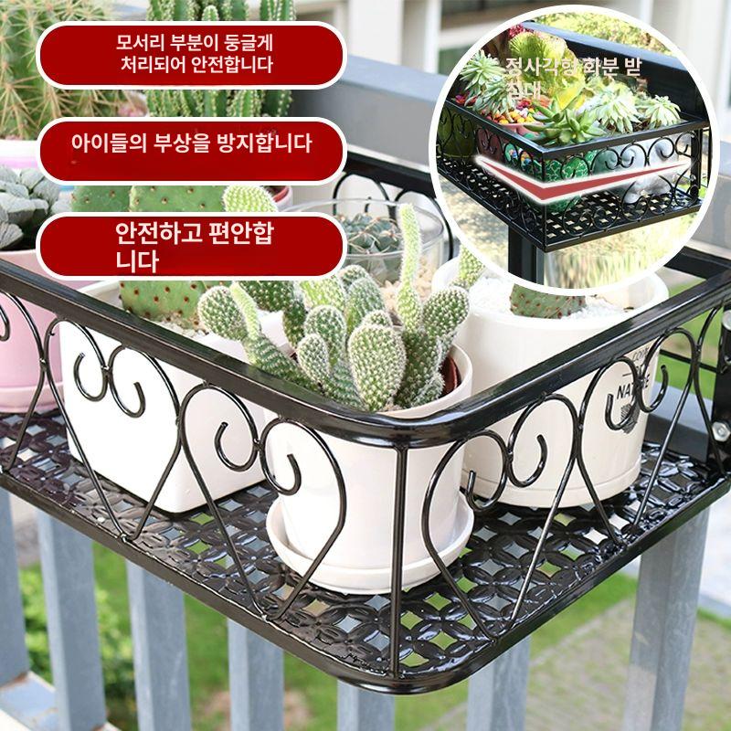 배란다 화분걸이 화분정리 라운드코너 베란다 난간 라운드 창문 원룸 발코니 바구니 가드 - 상세 이미지 2