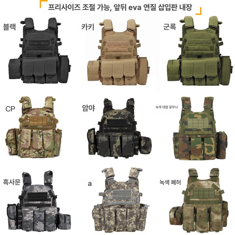 전투 방탄조끼 서바이벌 안전 플레이트 방탄복 밀리터리 장비 택티컬 에어소프트 베스트 - 상세 이미지 5