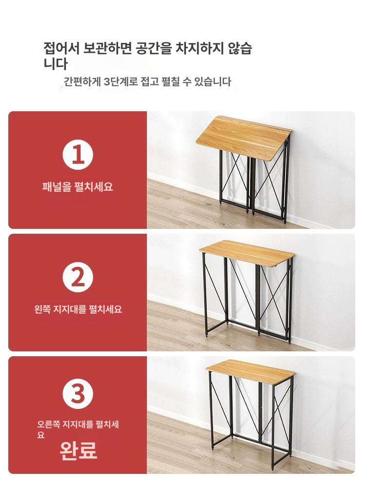 높은 테이블 키높이 슬림 폴딩 접이식 협탁 재택 거실 침대 책상 스탠딩 데스크 - 상세 이미지 2