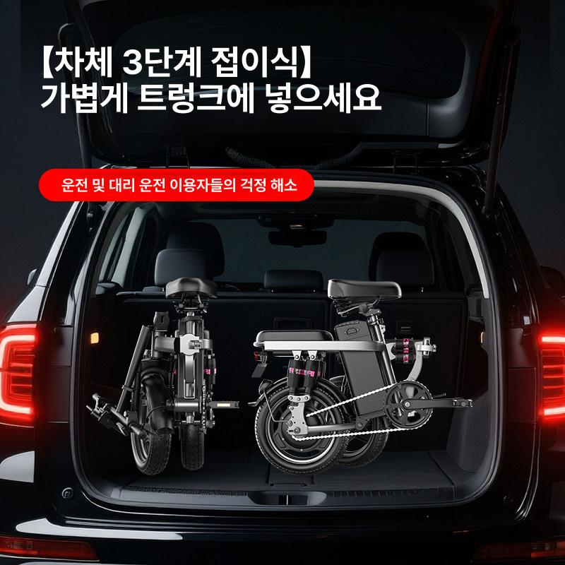 배달용 접이식 로드 전동 대용량 전기 자전거 배달 소형 자토바이 키트 출퇴근용 - 상세 이미지 4