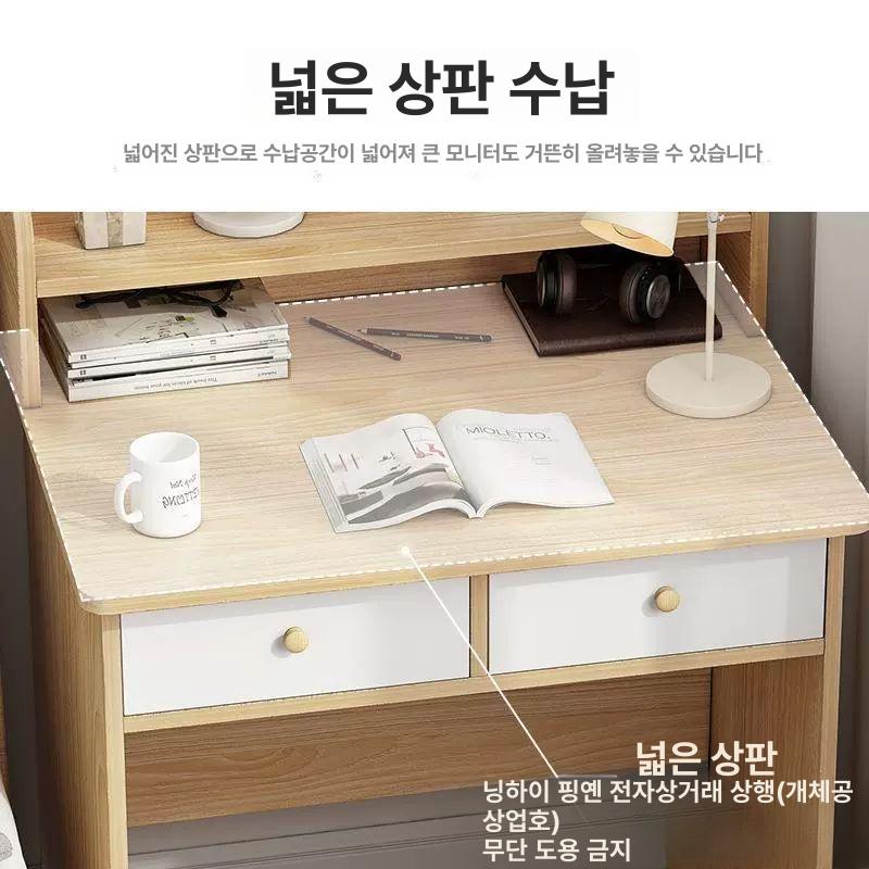 1인용 책상 소형 독서실 원룸 데스크 미니 원목 컴퓨터 학습용 침실 - 상세 이미지 3