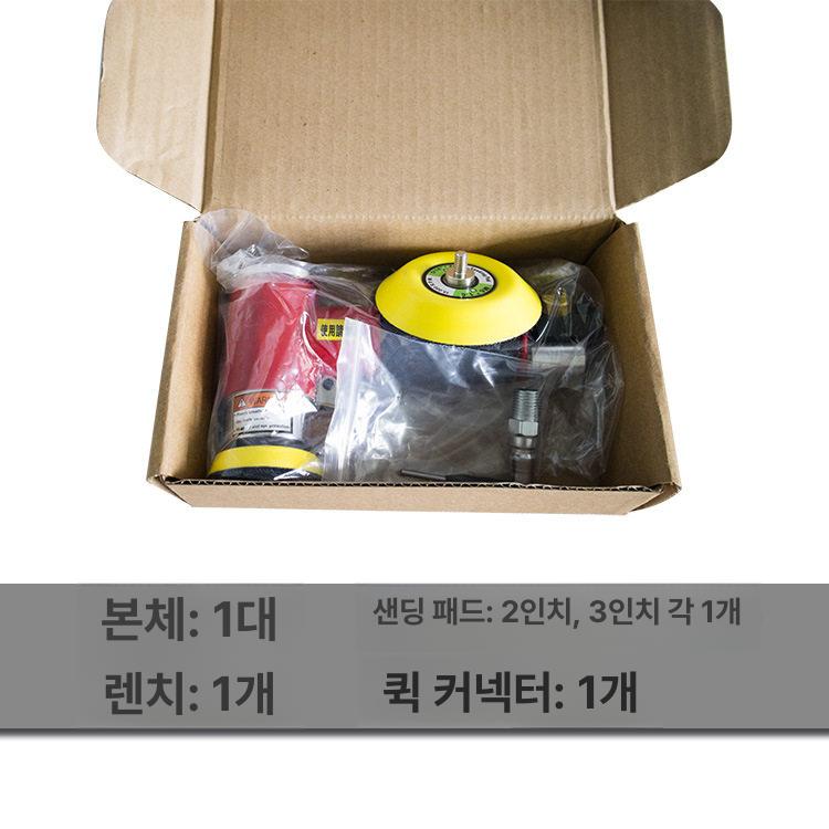전동 샌딩기 원형 자동차 목공용 에어샌더 그라인더 로터리 폴리셔 연마 - 상세 이미지 3