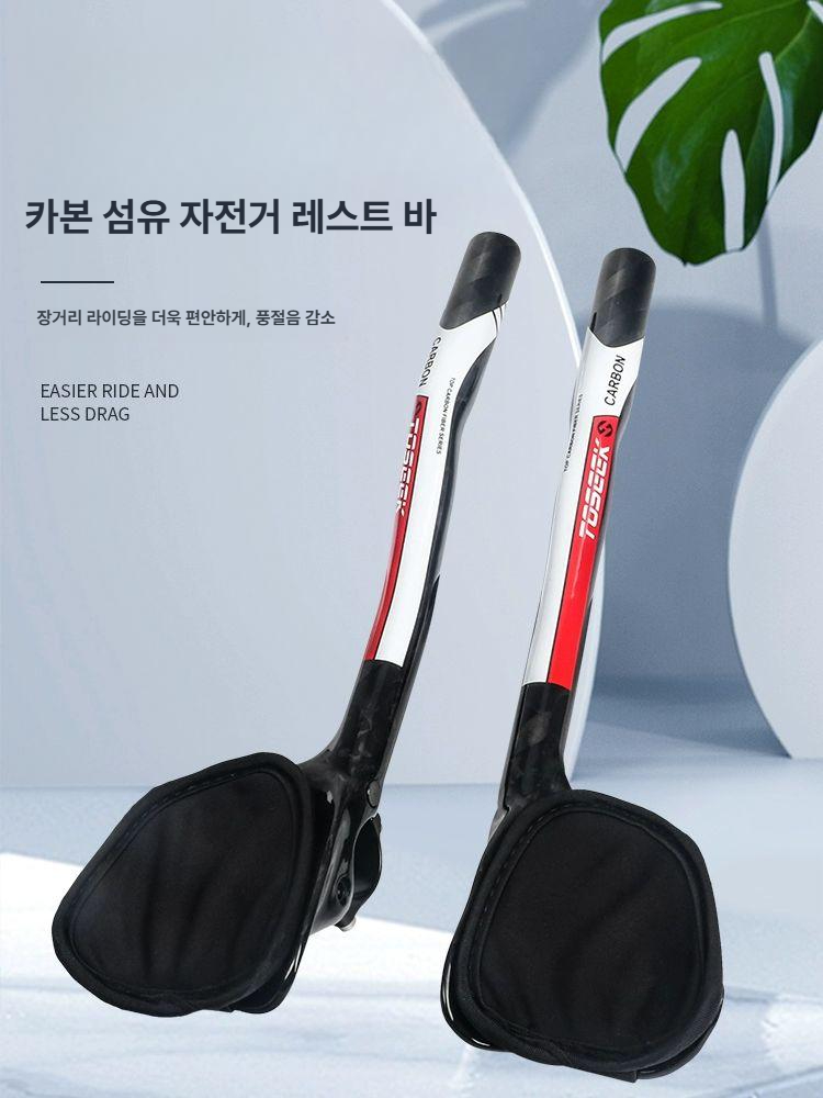 카본tt바 자전거 TT 입문용 핸들바 무광 튜닝 부품 유바 경량 드롭바 일체형 로드바이크 - 상세 이미지 2
