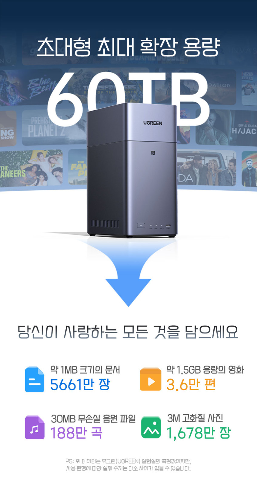 유그린 나스 2베이 NAS DH2300 퀵가이드 제공 판매처 상세 정보 이미지 4