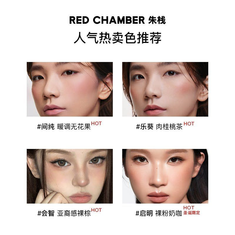 RED CHAMBER 레드 체임버 하루키 멀티 퍼포즈 크림 블러셔 립스틱 - 상세 이미지 2