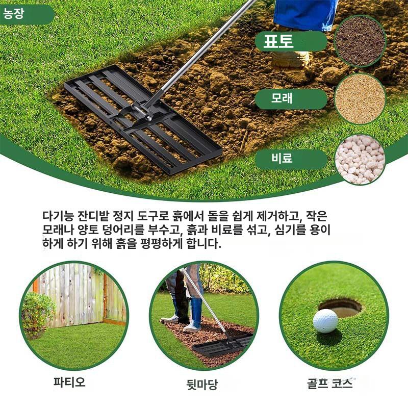 골프장 레벨기 잔디 모래 평탄화 수평 다짐 정지기 그린관리 토양정비 - 상세 이미지 5