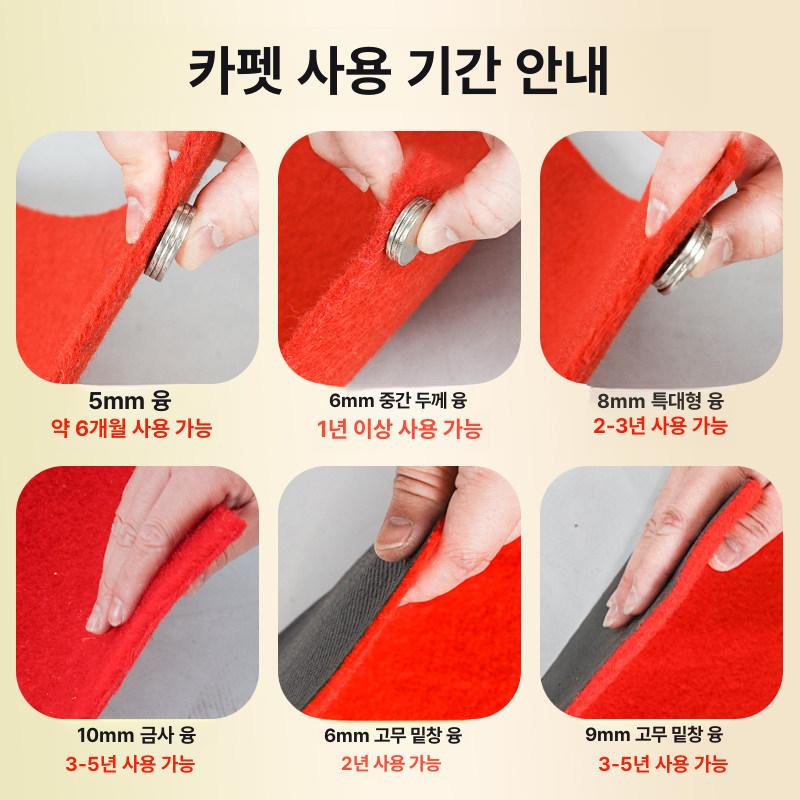 레드 카펫 고무 바닥 러그 매트 이벤트 전시용 박람회용 레드러너 VIP매트 - 상세 이미지 4