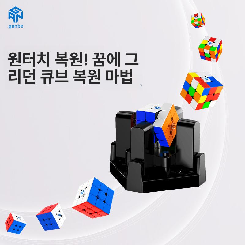 자동 로봇 큐브맞추는기계 훈련 해결 연습 퍼즐 매직 스마트 인공지능 머신 - 상세 이미지 2