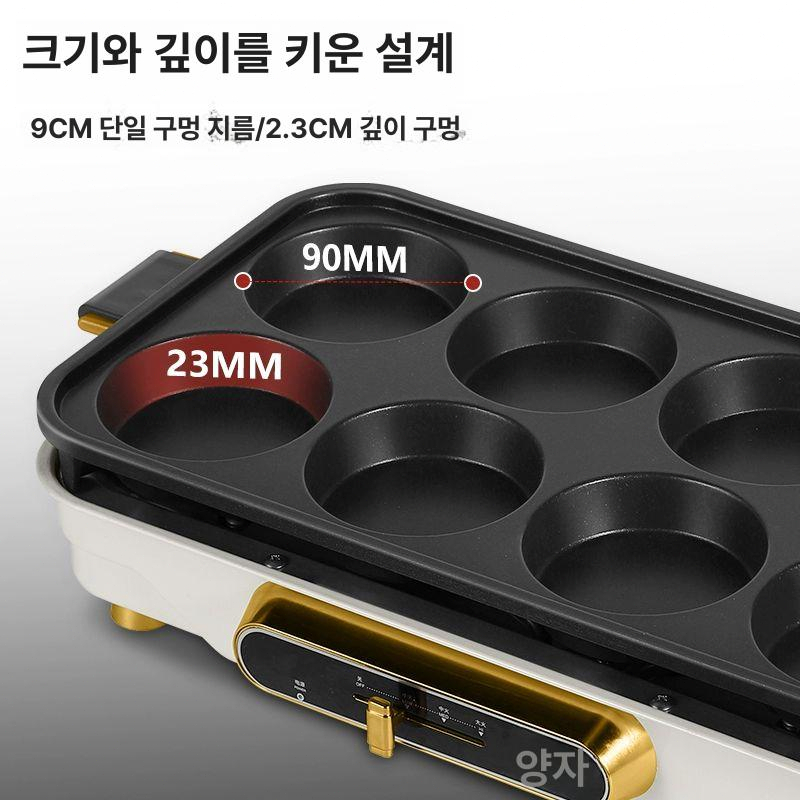 전기 에그팬 계란빵 팬케이크 가정용 뷔페 메이커 프라이팬 - 상세 이미지 5