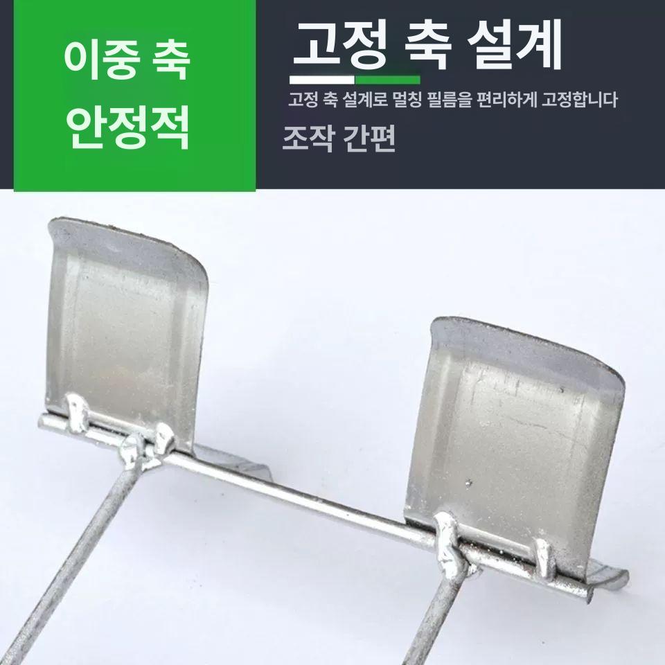 농업용 수동 비닐 비닐멀칭기 지막기 덮기 농사 축사 밭 멀칭 무동력 밭코팅 개폐기 고추밭 - 상세 이미지 4