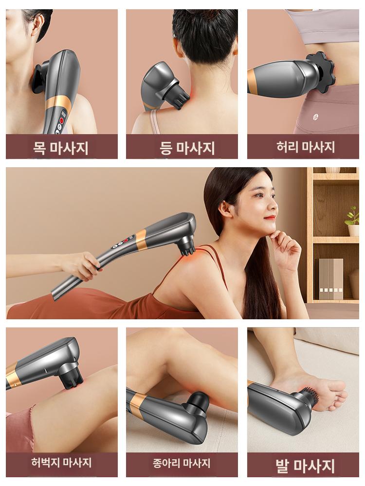 무선 안마기 충전식 전신 마사지기 강력 휴대용 바이브레이션 어깨 목 마사지볼 - 상세 이미지 5