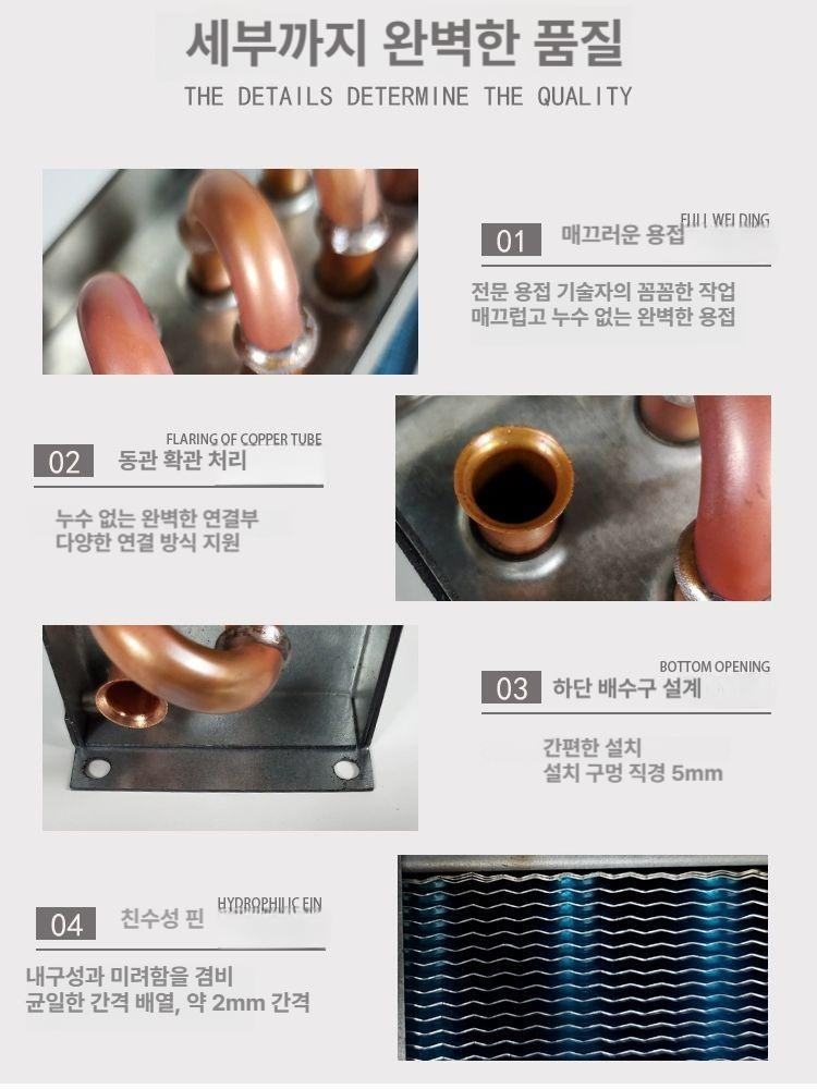 판형열 교환기 농막 물콘 쿨러 방열기 확관기 동관 튜브 공냉식 난방 냉각팬 - 상세 이미지 3