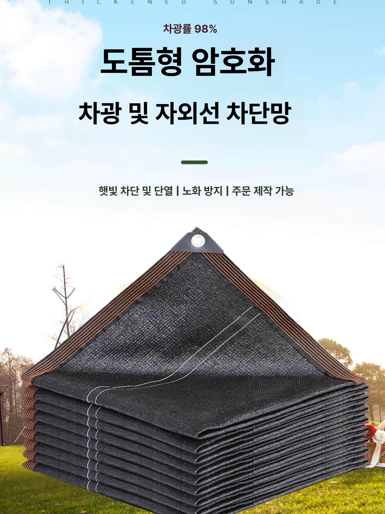 햇빛가리개 차양막 베란다 천막 카페 어닝 창문 처마 테라스 캐노피 - 상세 이미지 2