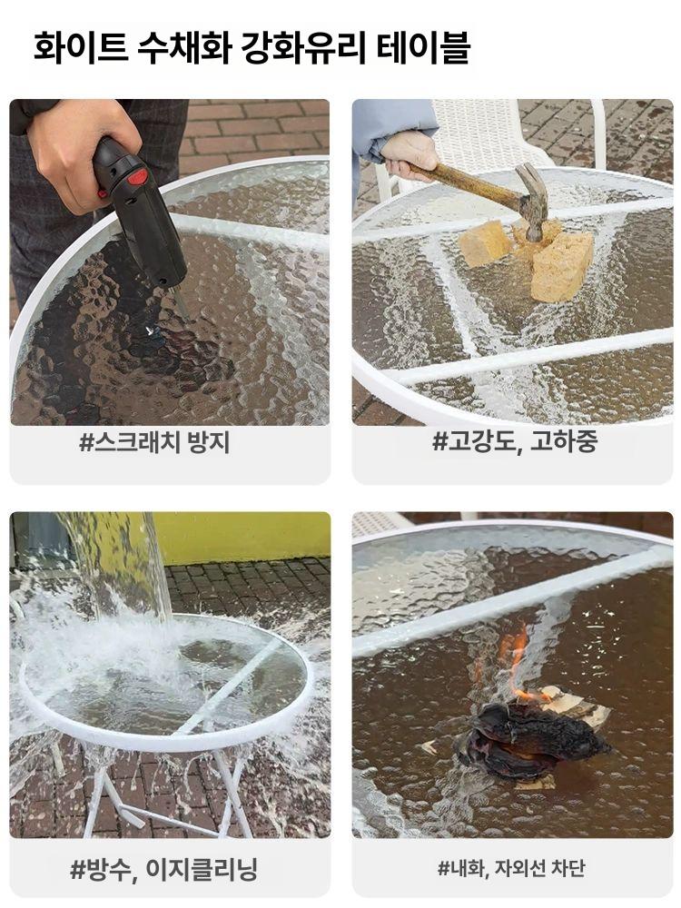 카페 유리테이블 야외용 정원 강화유리 탁자 사각형 테라스 가든퍼니처 접이식 - 상세 이미지 3