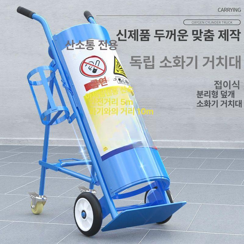 LPG 운반기 이동용 가스통 핸드카트 대차 손수레 질소통 운반 카트 관공서 - 상세 이미지 2