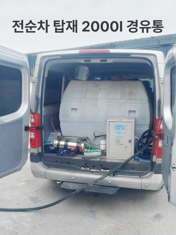 캠핑카물통 100l 대용량 식수 수조 사각 다용도 이동식 오수통 식수통 리터 수통 캠핑카 - 상세 이미지 2