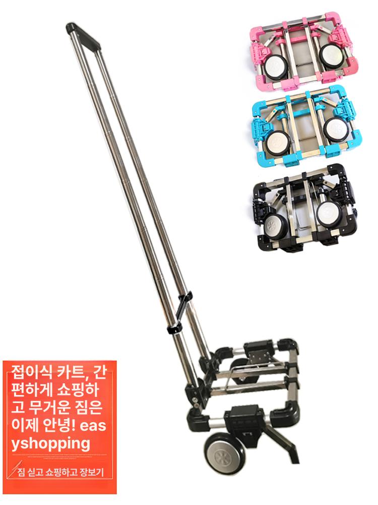 접이식 핸드카트 초소형 손수레 쇼핑 다용도 미니 장보기 보급형 폴딩 운반 - 상세 이미지 2