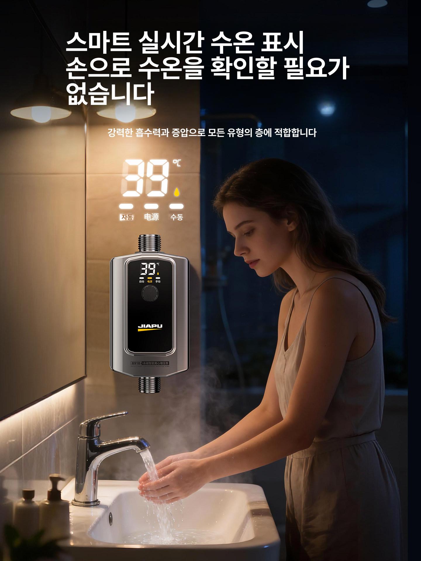 가압펌프 가정용 펌프 증압 수압조절 농업용 수압 모터 펌프 전동기 고압 자흡식 인버터 - 상세 이미지 4