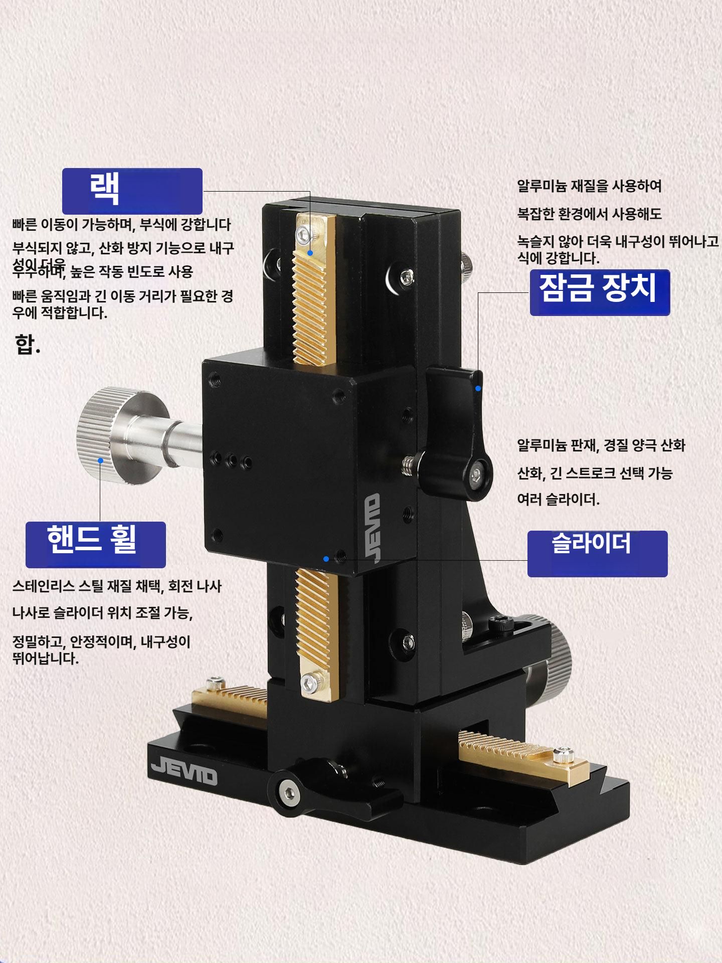 정밀 수동 리프트 스테이지 슬라이딩 공구 미세 조정 브라켓 축 수작업 정밀장비 - 상세 이미지 5