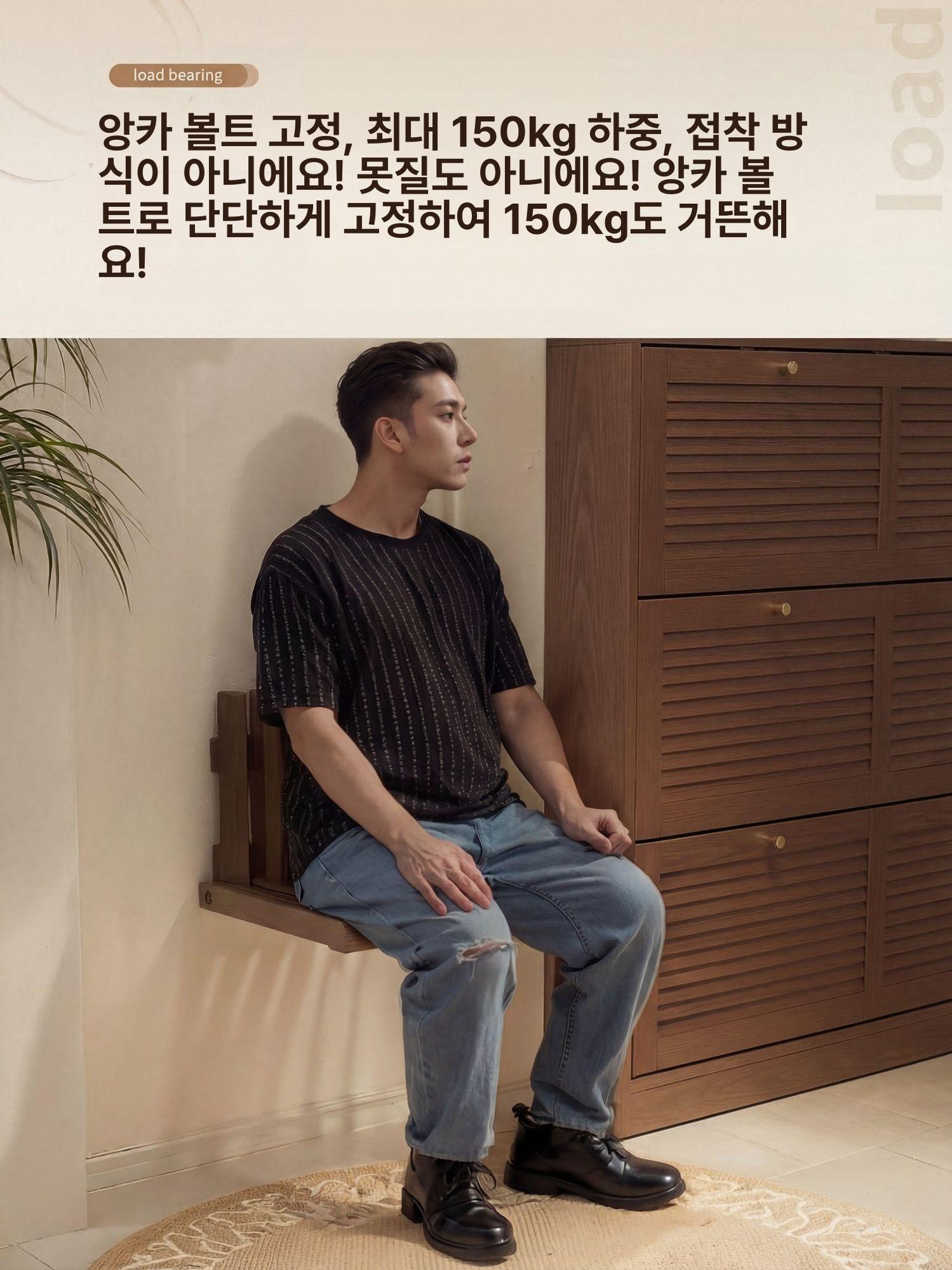 벽걸이의자 접이식 벽걸이 의자 욕실 현관 벽부착 침대 공간활용 스툴 벤치 - 상세 이미지 4