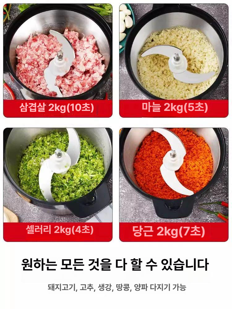 대용량 믹서기 고출력 다기능 업소용 마늘 영업용 블랜더 상업용 가정용 다지기 반죽기 - 상세 이미지 5