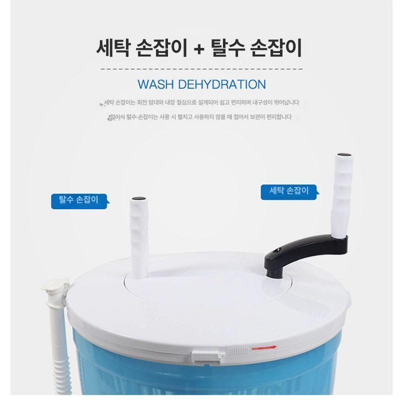 수동 탈수기 휴대용 빨래 가정용 기숙사 원룸 세탁기 드라이어 건조 - 상세 이미지 2