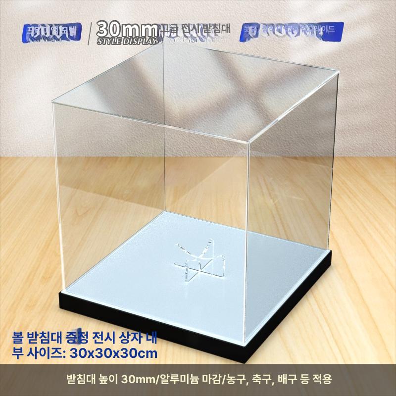 축구공 케이스 투명 아크릴 농구공 박스 하드 디스플레이 프리미엄 전시 - 상세 이미지 2