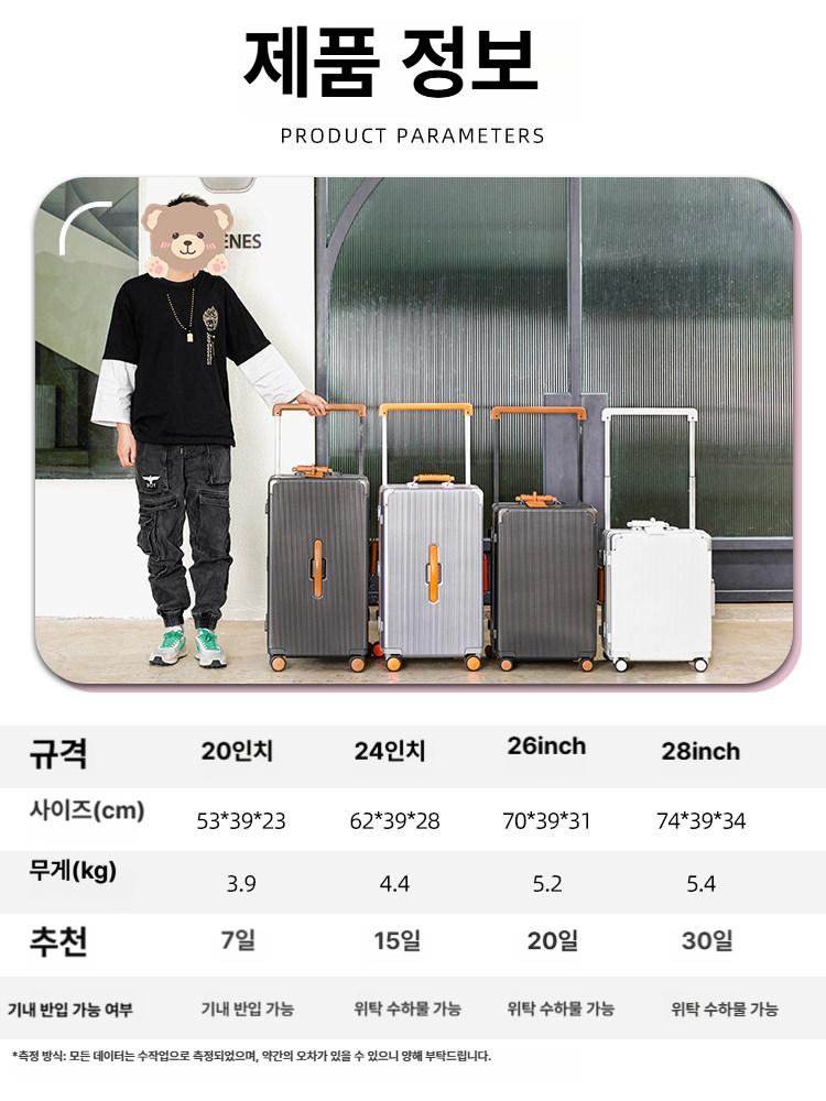 캐리어 여행용 대형 유럽여행 수하물 수화물 전면오픈 여행가방 28인치 - 상세 이미지 5