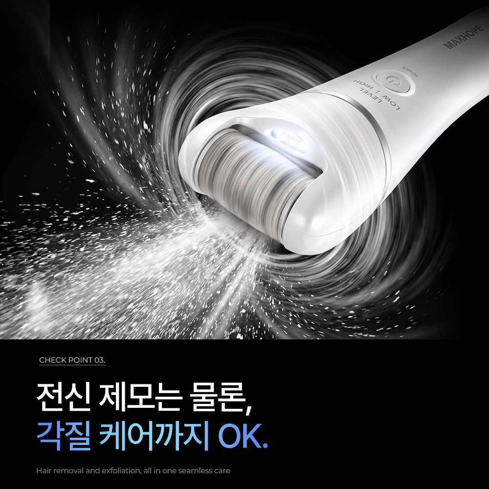 메이홉 가정용 제모기 바디트리머 모근제거기 셀프 제모 왁싱 Y존 다리털 겨드랑이 여성 남성 이미지 8