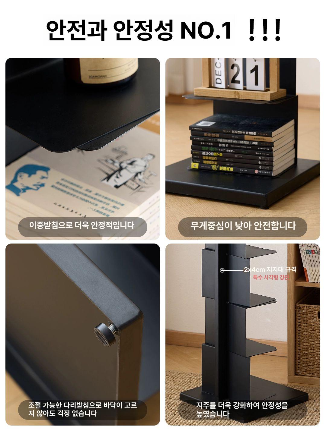 틈새책장 책선반 코너 선반형 선반 책장 책 수납 거실 진열대 디자인 책꽂이 화이트 장식장 - 상세 이미지 4