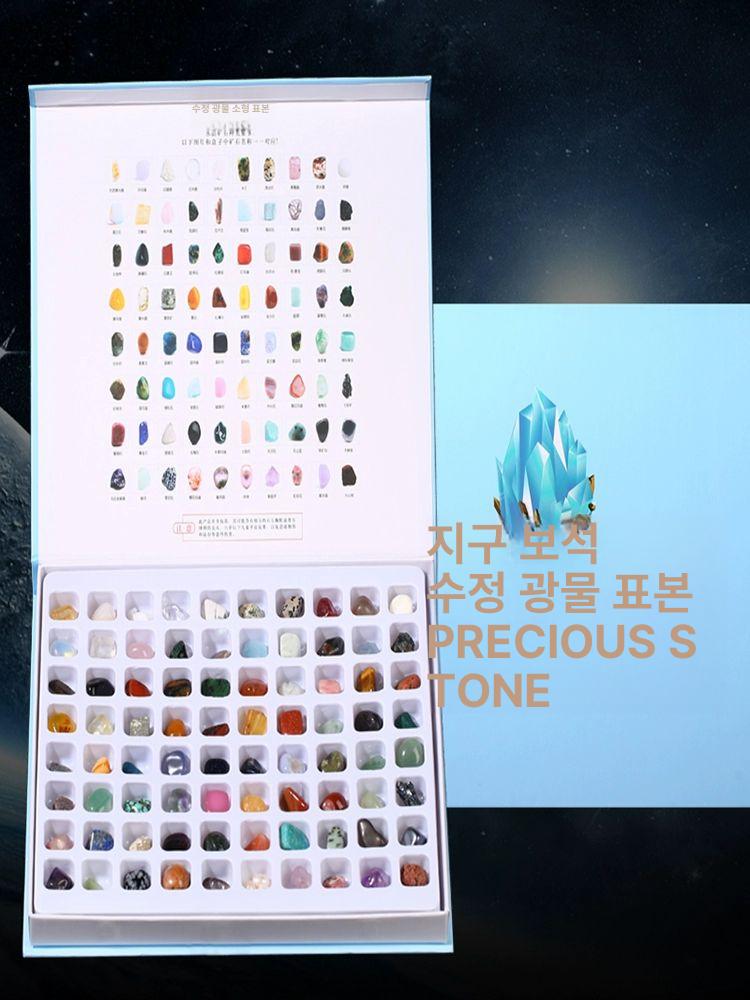 화석 표본 광물 암석 초등 과학 중등 키트 세트 교구 천연광물 실험 - 상세 이미지 2