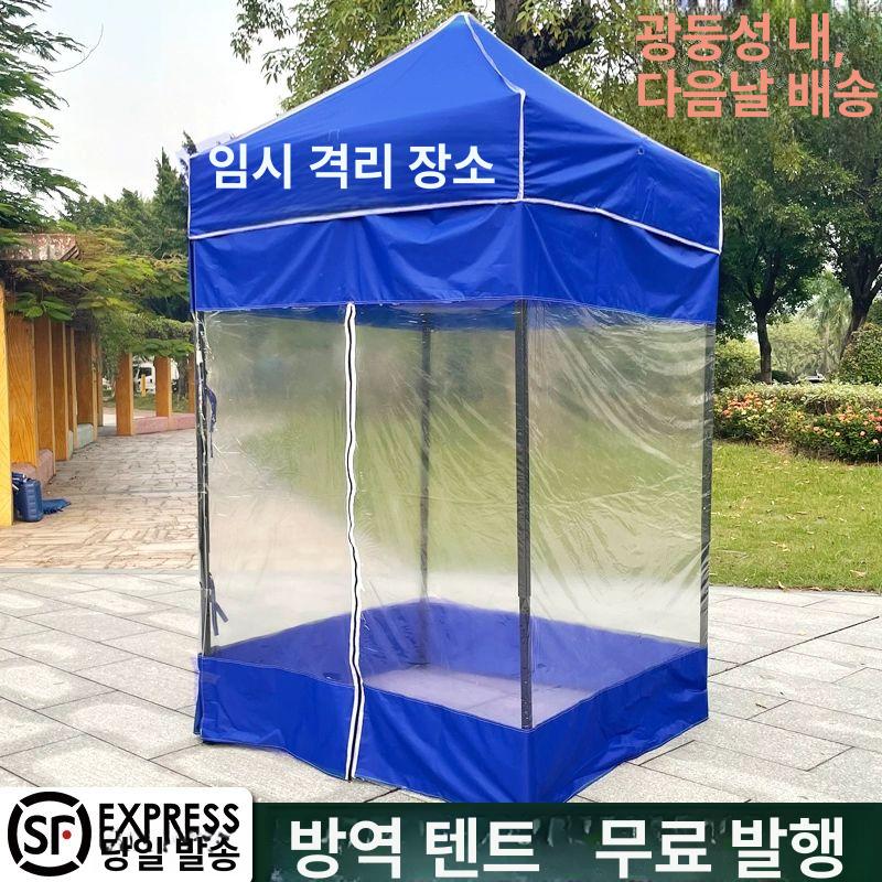 행사용 캐노피 접이식 몽골 휴대용 텐트 원터치 야외용 파티용 그늘막 테라스 - 상세 이미지 3