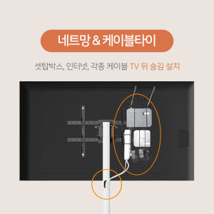 이동식 tv 거치대 EdgeO 삼성 lg 호환 대형 삼탠바이미 이젤형 티... 개봉기 | 실사용 후기 - 상품 이미지 4