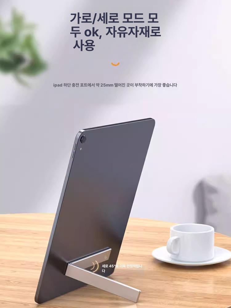태블릿 거치대 부착형 마그네틱 고정 홀더 뒷면 접착식 벽 스탠드 - 상세 이미지 3