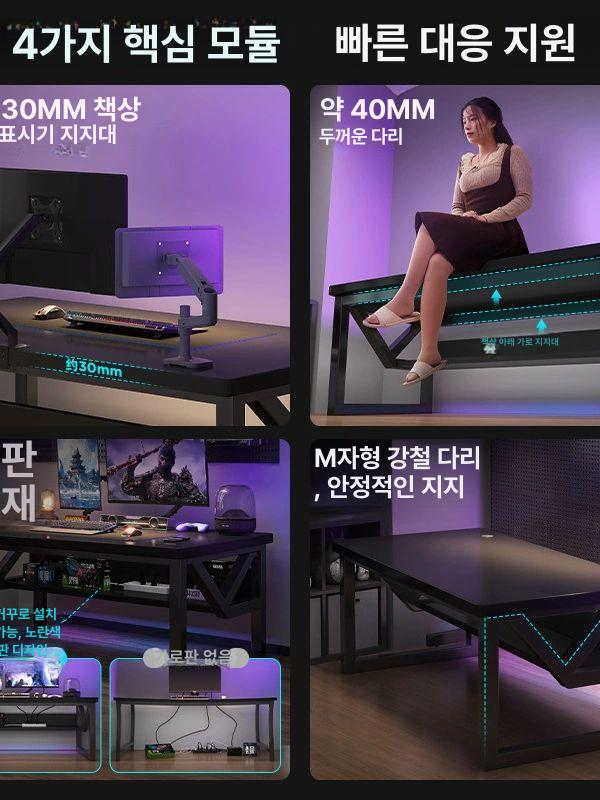 1인용 게이밍데스크 컴퓨터 책상 노트북 테이블 사무용 학습 PC방 - 상세 이미지 2