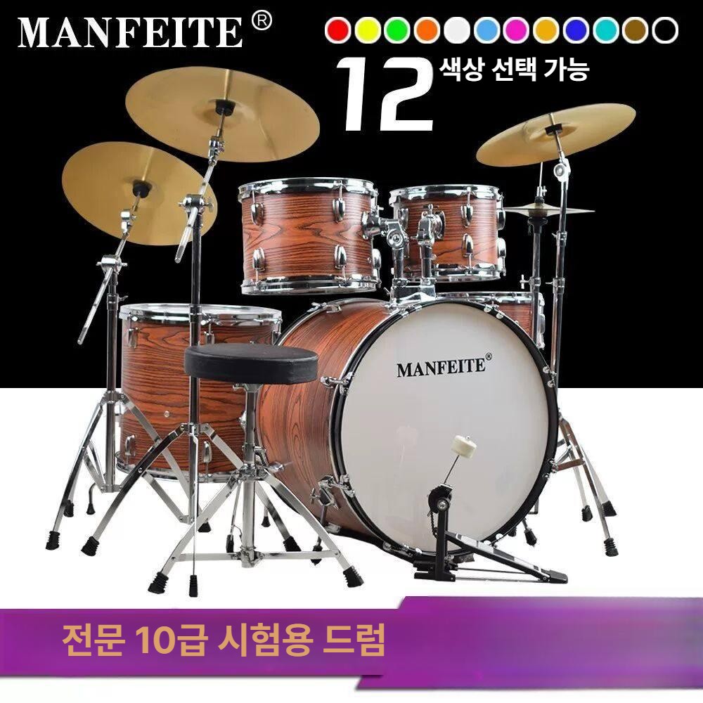 연습용드럼 세트 취미 독학 타악기 입문자 공연 연습용 심벌 드럼 버스킹 - 상세 이미지 2