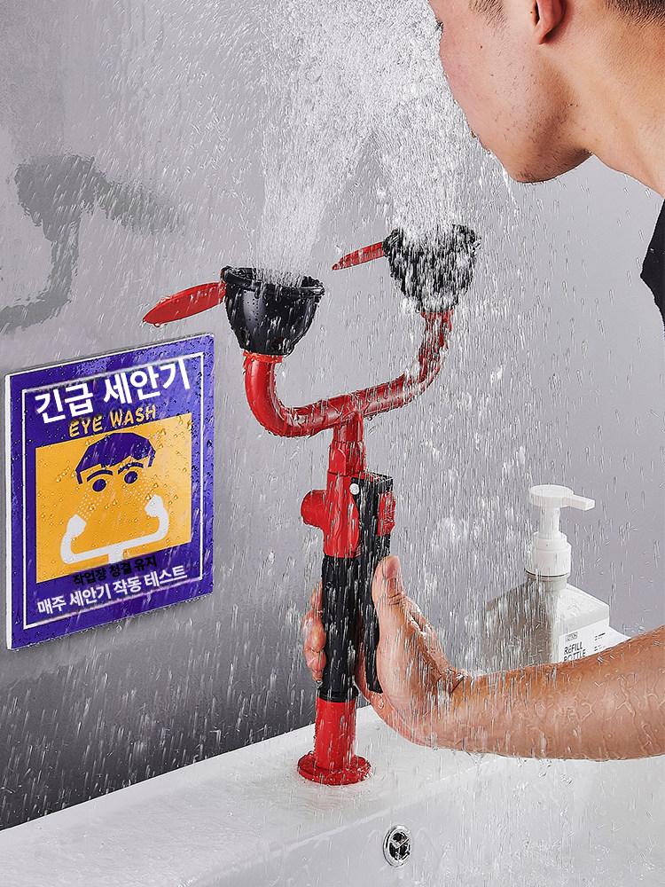 샤워기 실험실 눈세정 눈 안구 약품 세정기 비상 연구실 세정 아이샤워 안구세척기 - 상세 이미지 4