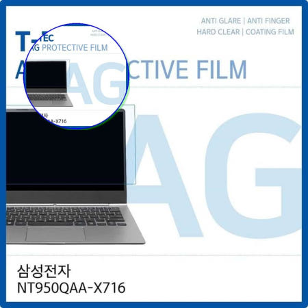 쌍문상회 지금 필요한 노트북 액정보호필름 저반사 AG LCD 지문방 Pen NT950QAA-X716