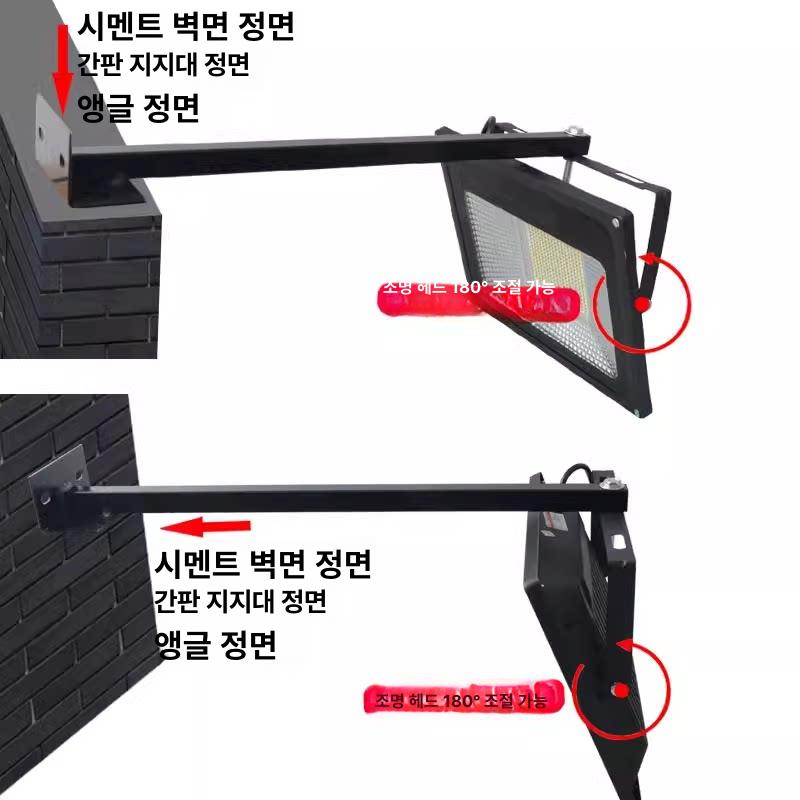 간판조명 옥외 led 돌출간판 외등 방수 가로등 간판등 투광등 사각투광기 장대 조명 - 상세 이미지 2