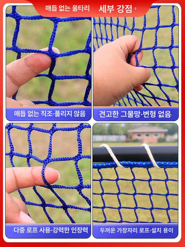 화물차 차량용 그물 망 트럭그물망 탄력바 국산 화물차그물망 적재함 화물차적재망 안전망 - 상세 이미지 2