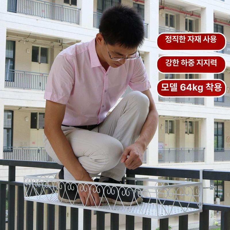 배란다 화분걸이 화분정리 라운드코너 베란다 난간 라운드 창문 원룸 발코니 바구니 가드 - 상세 이미지 3