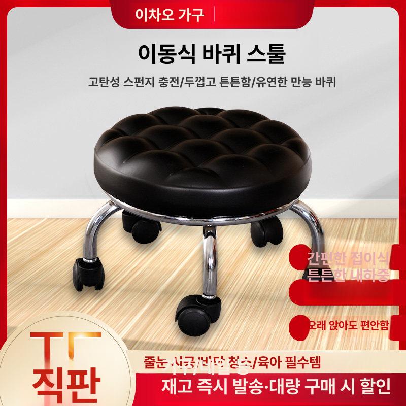 이동형 바퀴 달린 앉은뱅이 작업의자 푹신한 숏 블랙 브레드 나일론 A - 상세 이미지 2