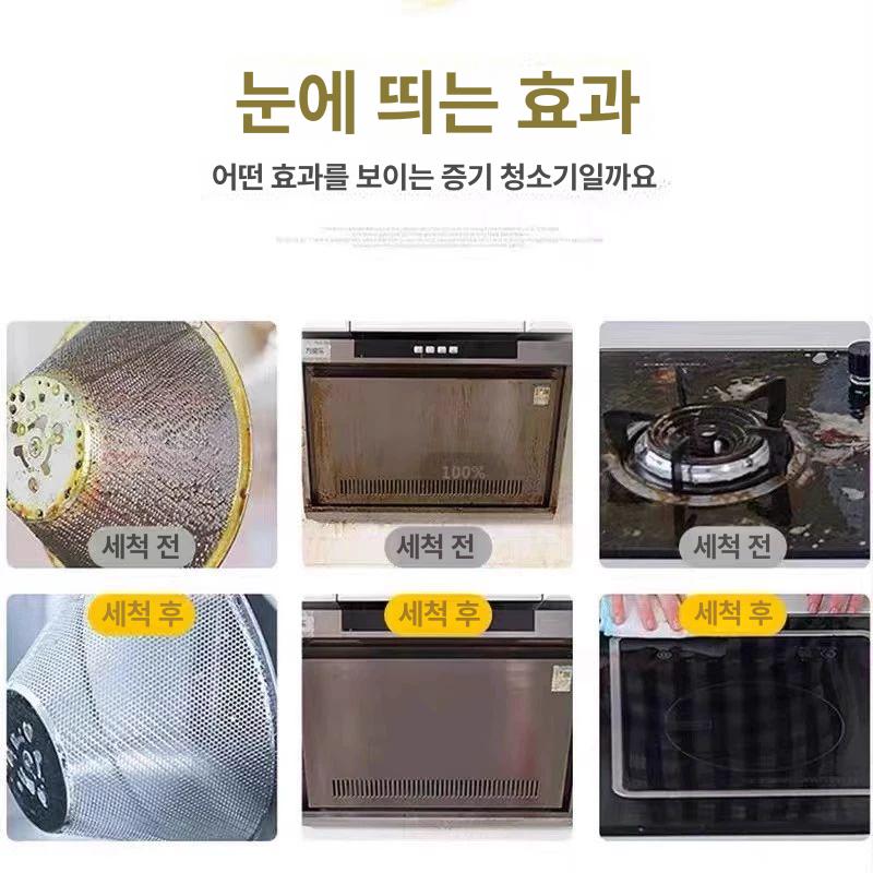 공업용 스팀청소기 에어컨청소기 얼룩 업체 바닥 펄스 세차 산업용 옐로우 주방 - 상세 이미지 4