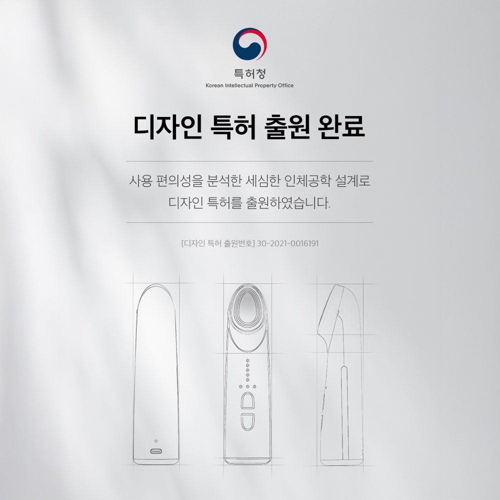 비프록셀 고주파마사지기 갈바닉 뷰티디바이스 얼굴 피부관리기 이미지 7