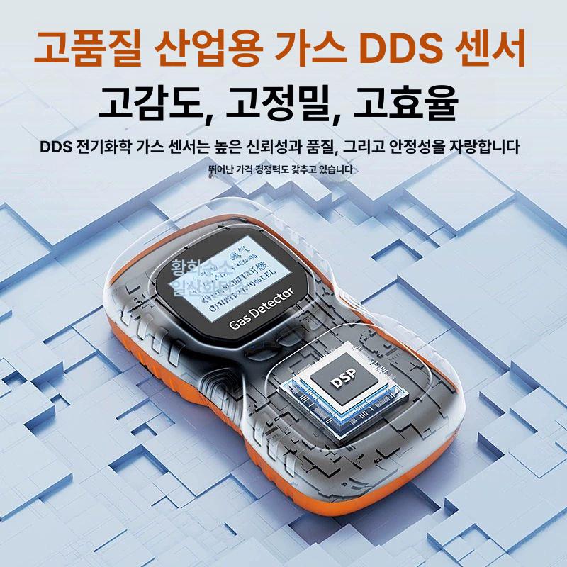 4종 가스측정기 복합 검출기 휴대용 co o2 센서 가연성 안전 디텍터 모니터링 - 상세 이미지 2