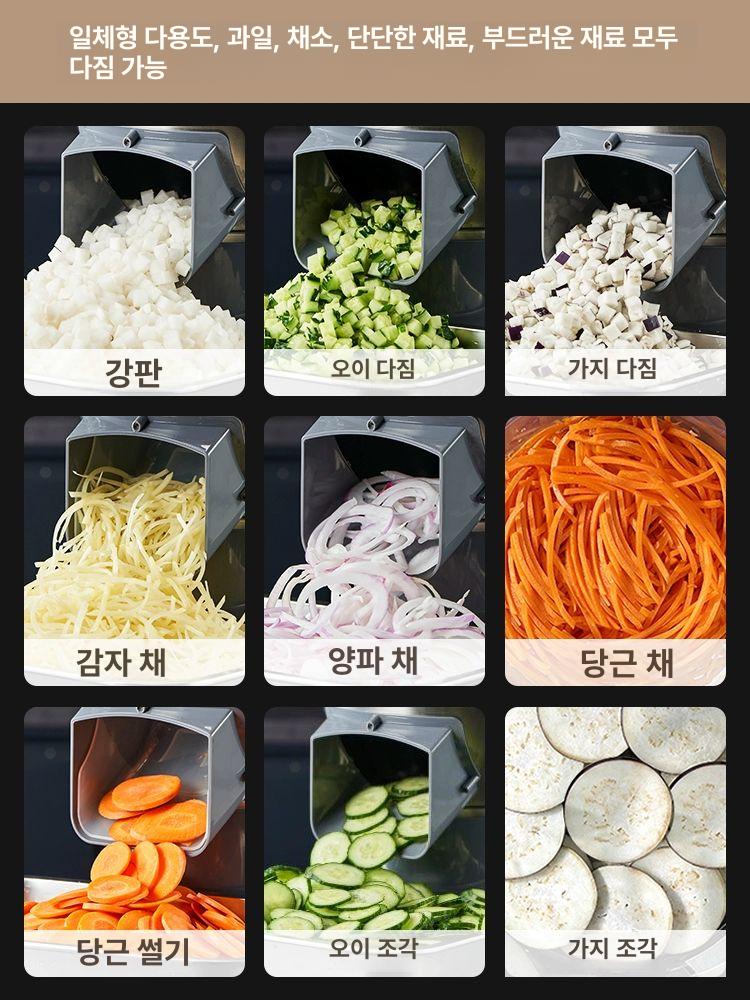 다이싱 머신 전기 사각 다기능 만두 감자 전동 업소용 고기 깍두기 과일 자동 - 상세 이미지 4