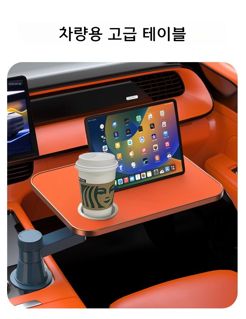 차량용 노트북 거치대 태블릿 홀더 회전식 화이트 - 상세 이미지 3