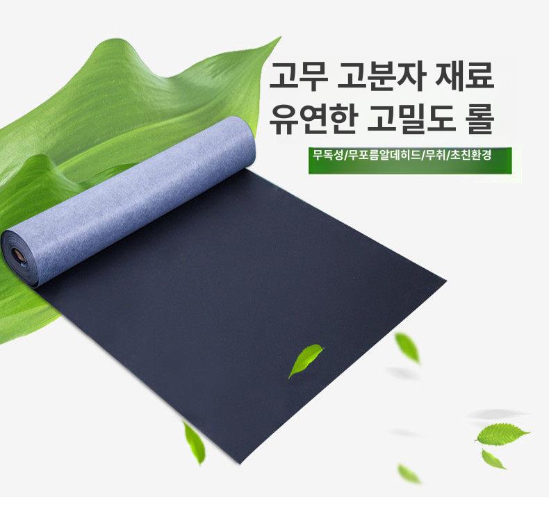 흡음재 난연흡음재 방음지 흡음매트 실내 금방 엔진룸 고밀도 방음판 단열재 시트 패드 - 상세 이미지 4