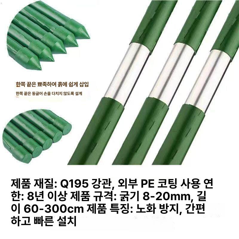 포도나무 지지대 오이 넝쿨 토마토 호박 원예 온실 콩 대형 덩굴 - 상세 이미지 4
