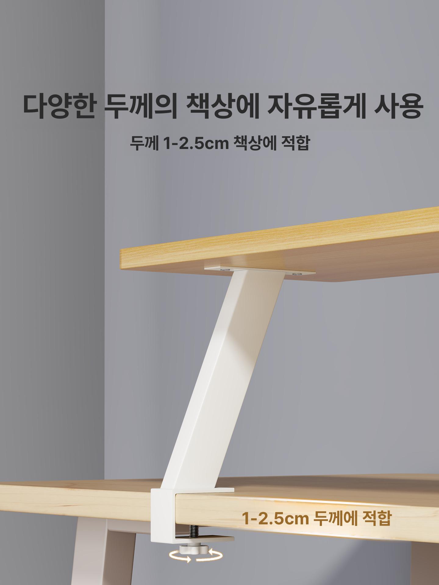 클램프형 선반 모니터 책상 데스크탑 랙 컴퓨터 거치대 화이트 와이드 스탠드 - 상세 이미지 4